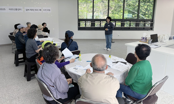 경기복지재단 어르신 즐김터 '청춘대화' 오리엔테이션.