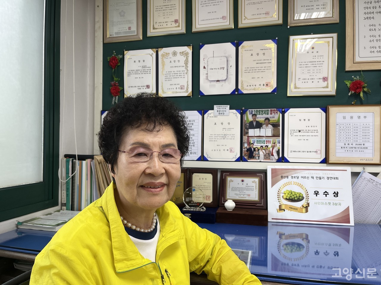 전국 모범 경로당으로 선정된 은행마을 1단지 경로당의 정강지 회장.