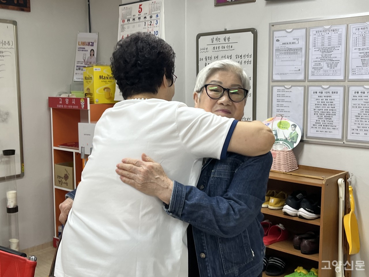 경로당에 온 회원을 껴안는 정 회장.