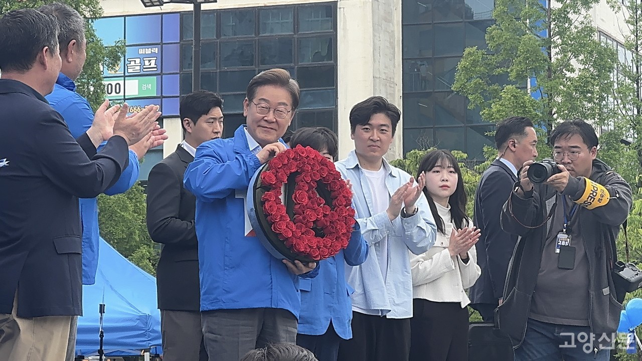 고양시민들이 전달한 꽃 선물을 받은 이재명 후보