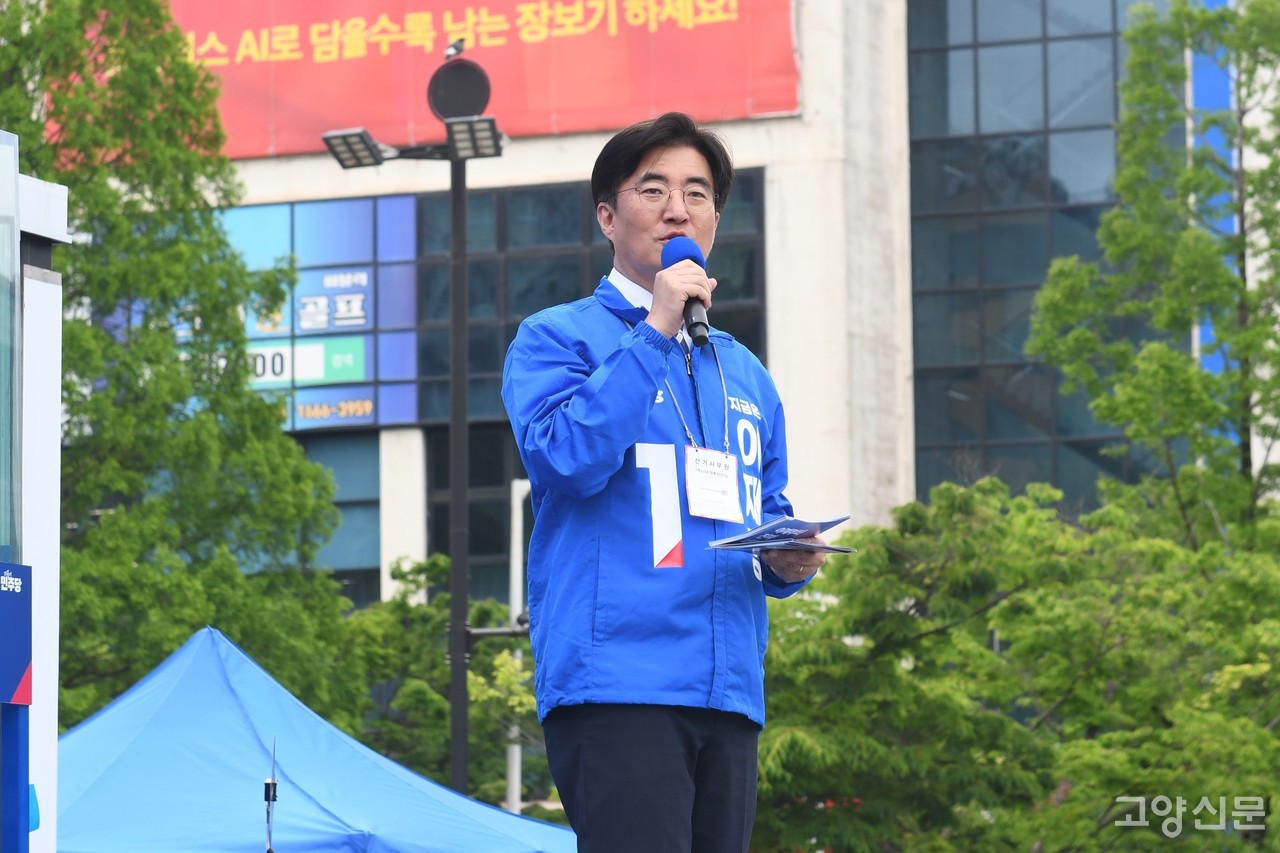 사회를 맡은 김성회 고양갑 국회의원