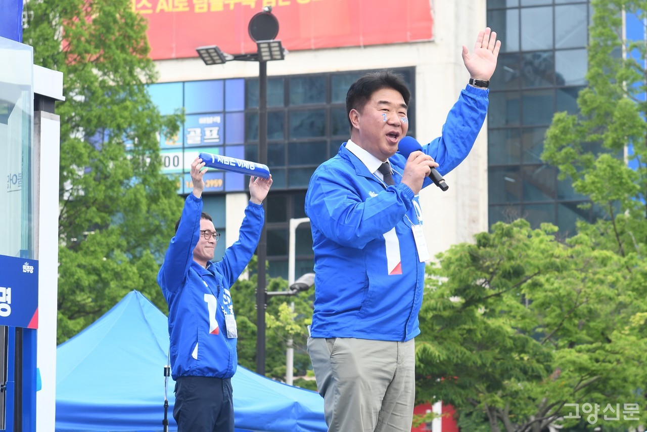 이기헌 고양병 국회의원