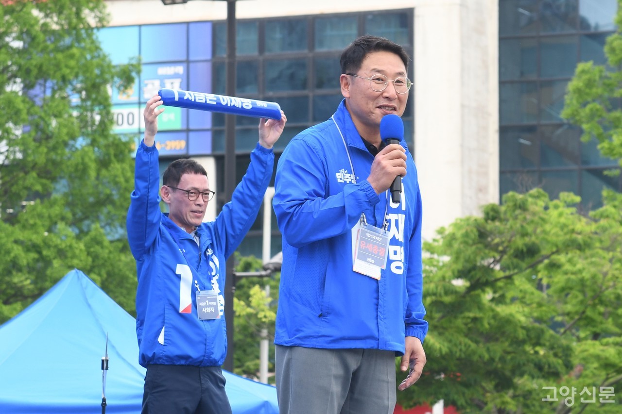 김영환 고양정 국회의원