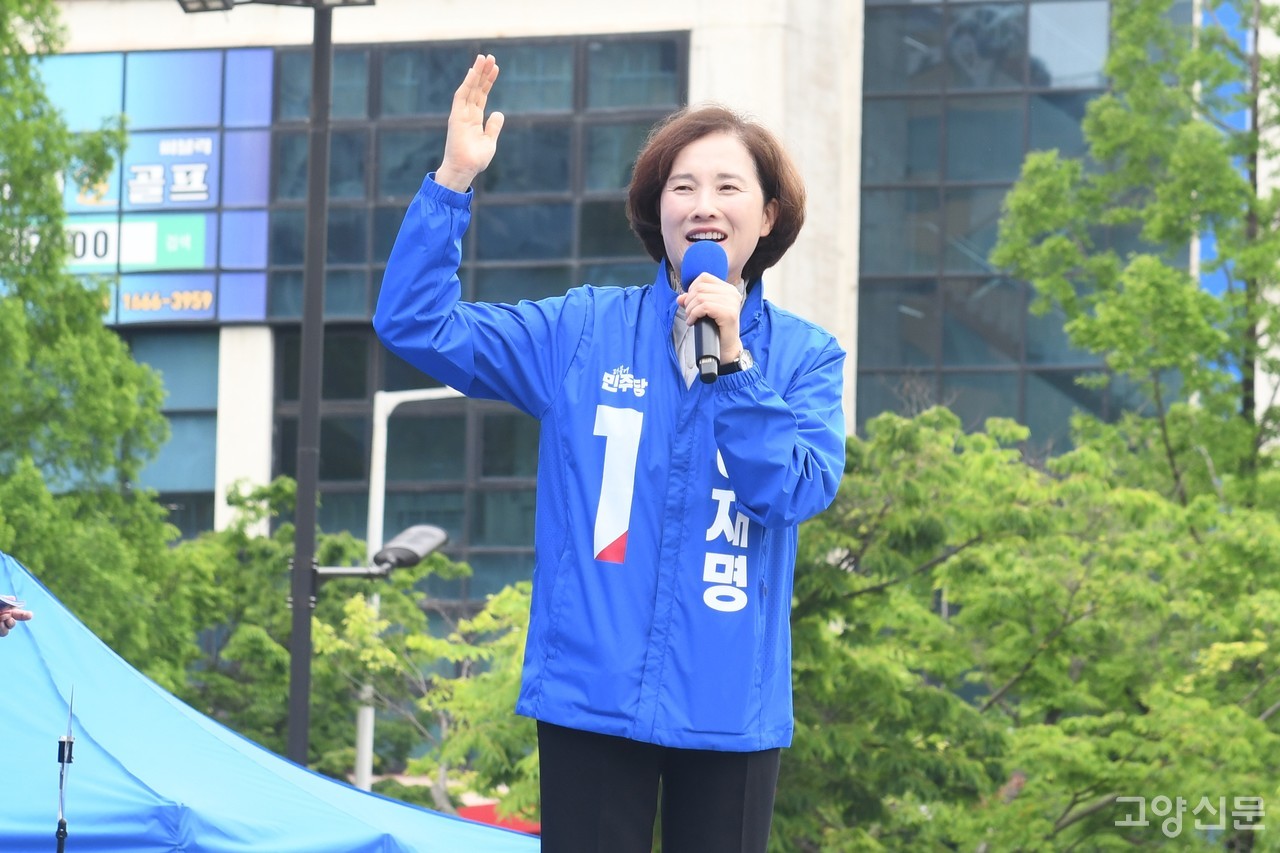 오랜만에 고양시민들 앞에 선 유은혜 전 고양병 국회의원(전 교육부장관 겸 부총리)