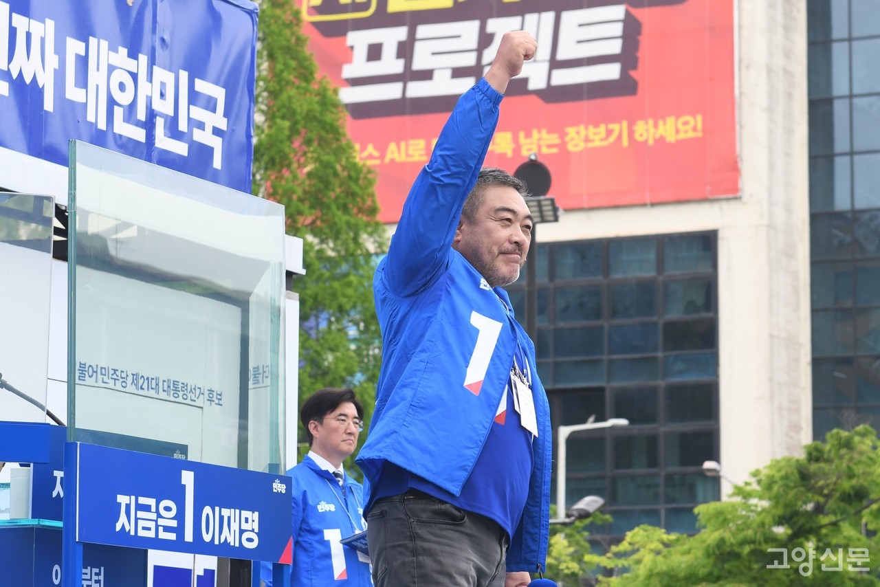 배우 이원종씨도 이날 이재명 후보 고양시 유세현장에 참석해 지지를 호소했다.