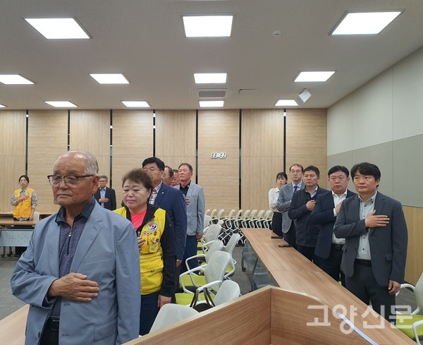 참석자들이 국민의례를 하고 있다.