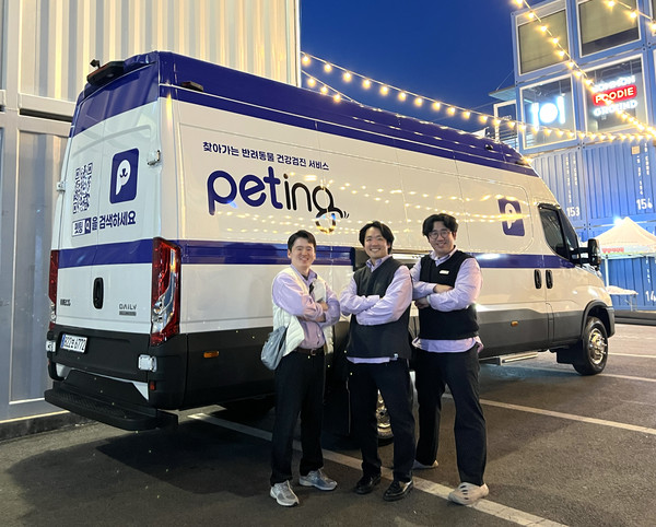 반려동물 특화 이동검진차량을 배경으로, 김승우 펠즈 대표(가운데)와 공동창업자 김동윤 최고기술책임자(왼쪽), 최환 최고마케팅책임자(오른쪽)가 포즈를 취했다.