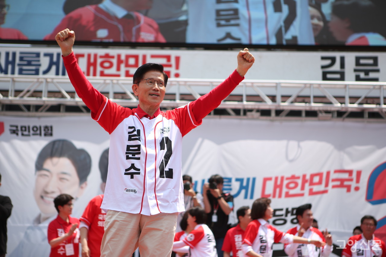 21일 덕양구 화정역 문화광장을 찾은 김문수 국민의힘 대통령 후보가 지지자들을 향해 두 손을 번쩍 들어올리고 있다.