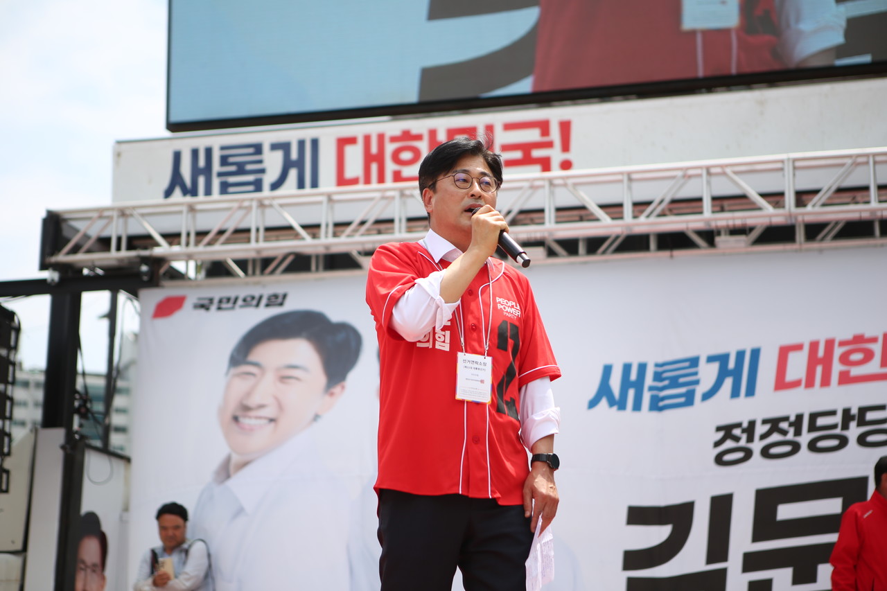 김종혁 국민의힘 고양시병 당협위원장