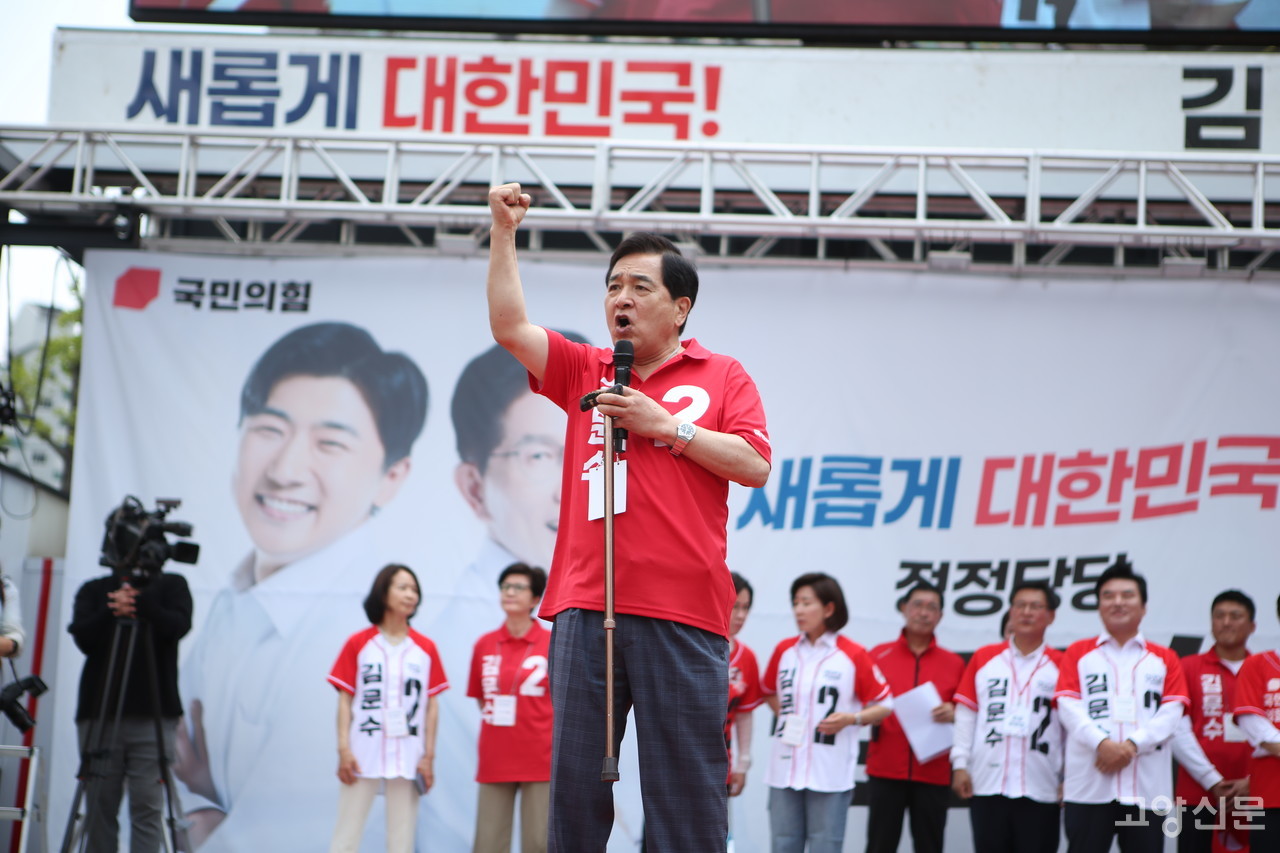 심재철 국민의힘 경기도당위원장