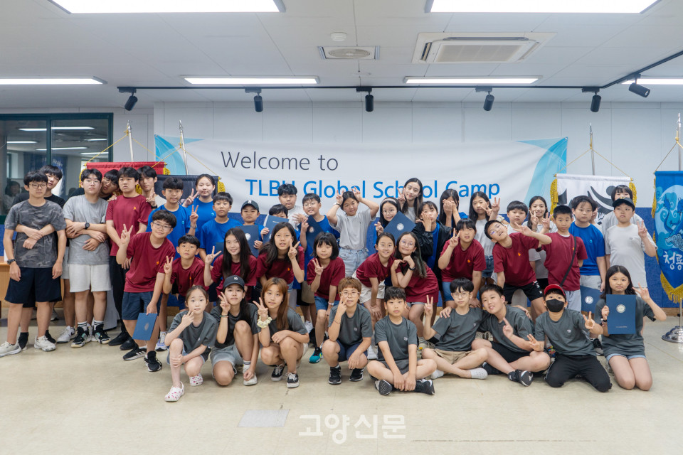 TLBU 글로벌학교 2023년 여름방학 영어캠프 단체 기념촬영 [사진제공 = TLBU]