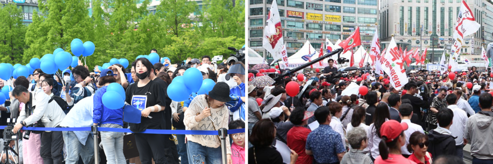 파란 풍선을 손에 든 이재명 후보 지지자들 vs 우파 단체 깃발을 손에 든 김문수 후보 지지자들.