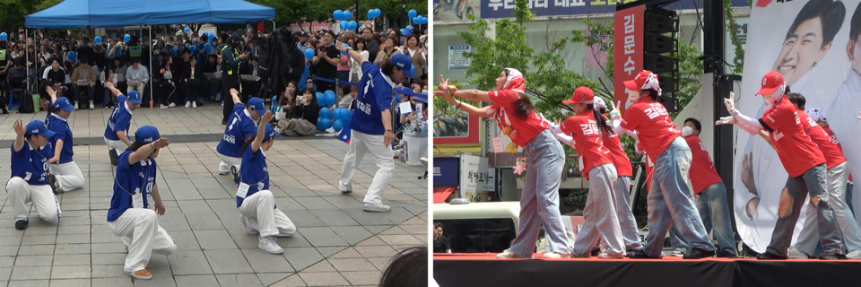 이재명 후보 유세단. 뒤편에 프레스석이 마련돼 있다. vs  김문수 후보 유세단.  