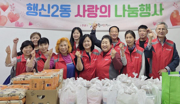 행신2동 지역사회보장협의체가 홀몸어르신과 위기가구 25명에 사랑의 도시락 나눔을 펼쳤다.
