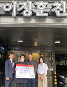   ‘이정훈찬'이 화전동과 밑반찬 세트 정기후원을 약속했다.