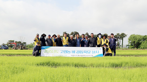 송포농협과  한국후계농업경영인 송포지구회가 고령농가 모판 공급 지원사업을 진행했다.