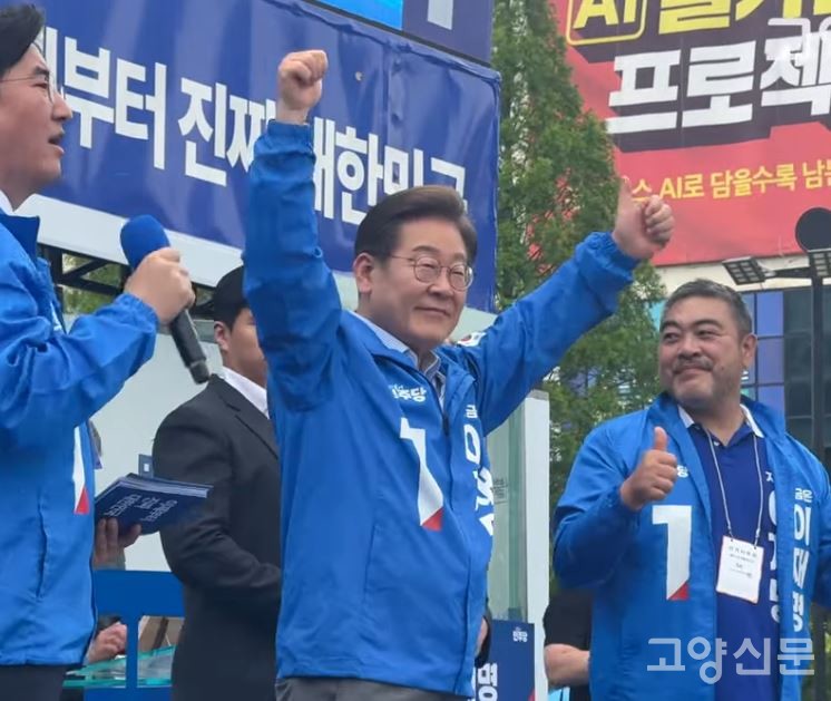 고양시를 방문한 이재명 더불어민주당 후보