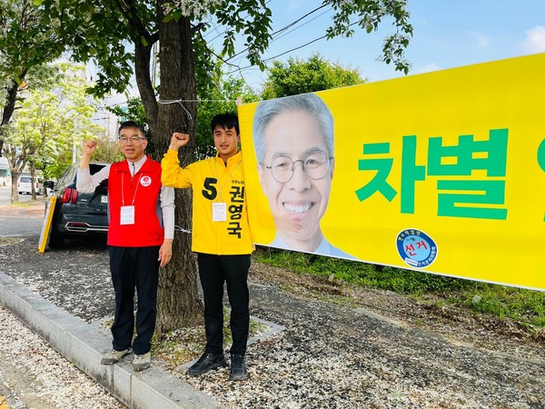 노동당 고양파주지역위 김동성 위원장과 민주노동당 파주지역위 김찬우 위원장.