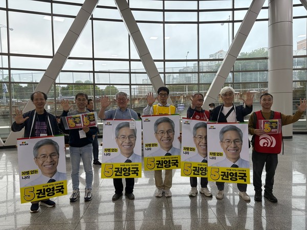 풍산역 선거유세 현장. 