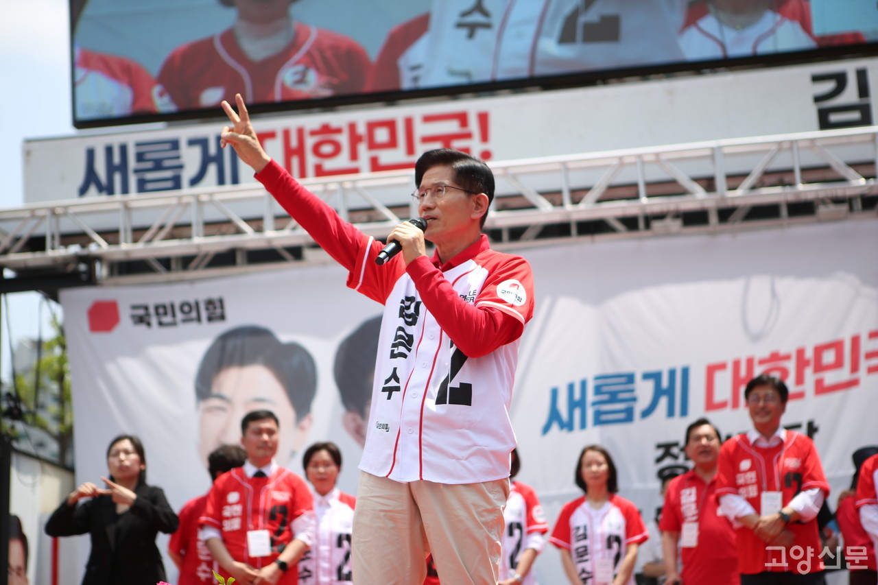 김문수 국민의힘 대선 후보