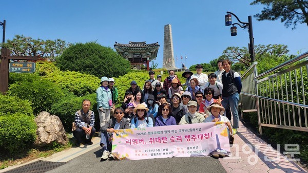 해설사의 설명을 들으며 행주산성 정상에 오른 호원대학교 학생들
