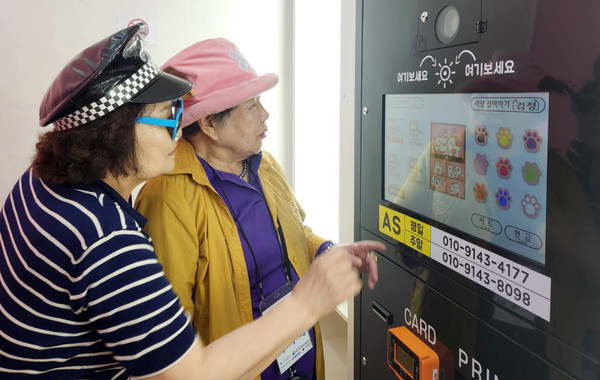 새로운 체험활동에 낯설지만 즐거움이 가득했다.