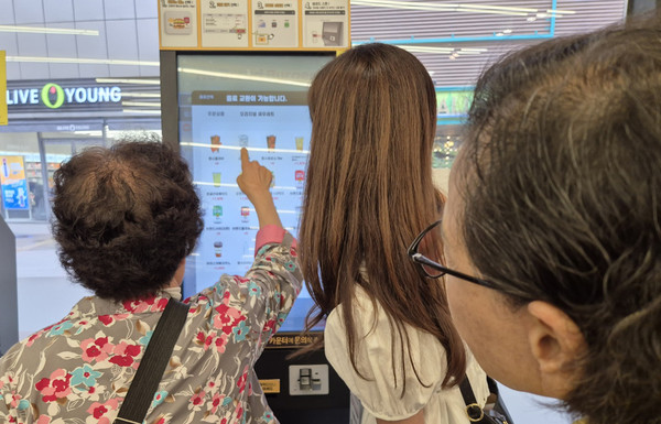 앞선 체험자의 모습을 유심히 바라보는 한 어르신,