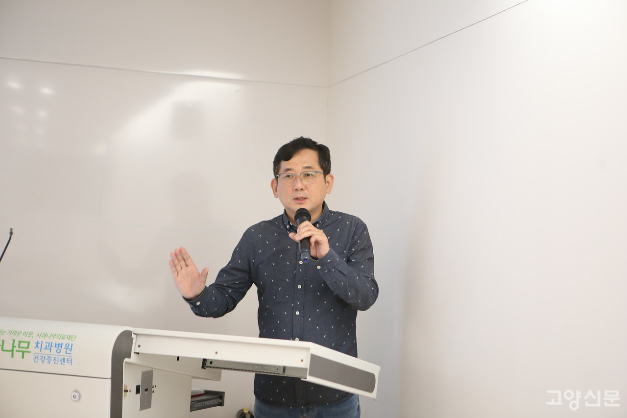 유경종 고양신문 기자