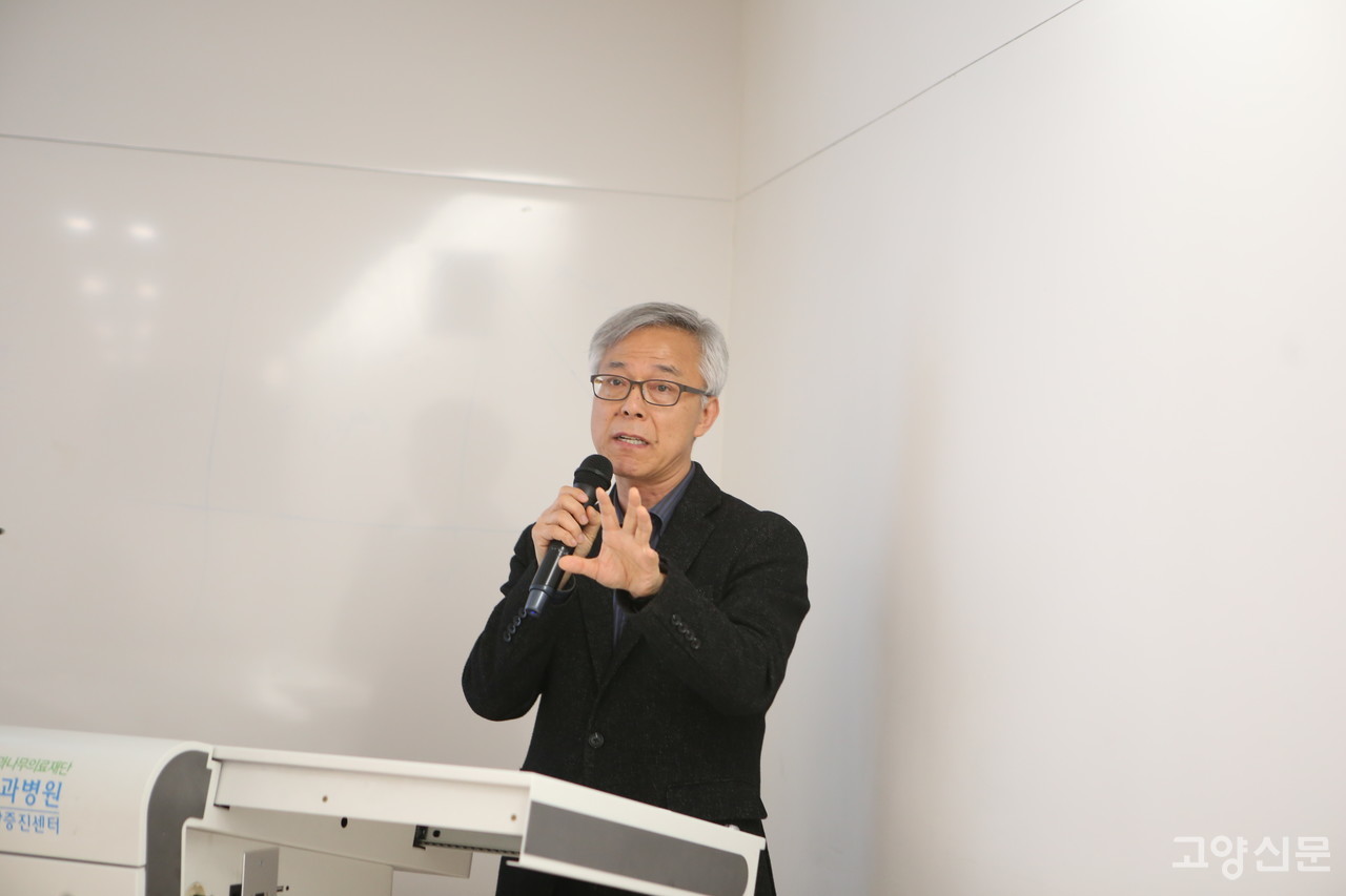 이바다 고양포럼 공동대표