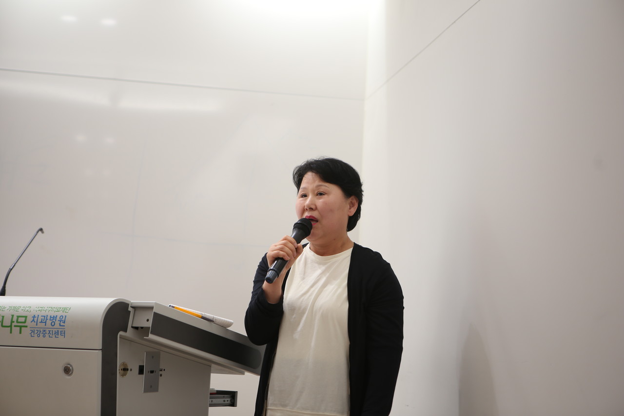 이경희 일산와야촌 주민협의체 대표