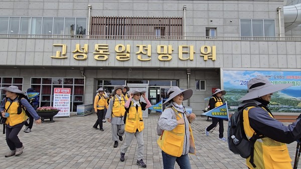 7대 종교 종교인들이 지난 19일 강원도 고성 통일전망대에서 DMZ 생명평화순례를 시작하고 있다.