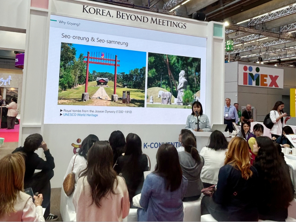 고양시 MICE산업 소개 PT 모습 [사진제공 = 고양컨벤션뷰로]