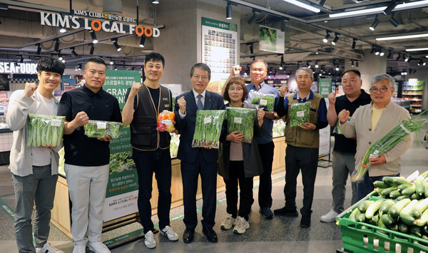  일산농협이 이랜드킴스클럽 광명점에 로컬푸드직매장 개점식을 열었다..