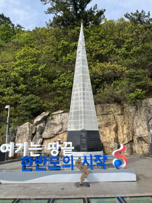 한반도 최남단의 땅끝탑. 