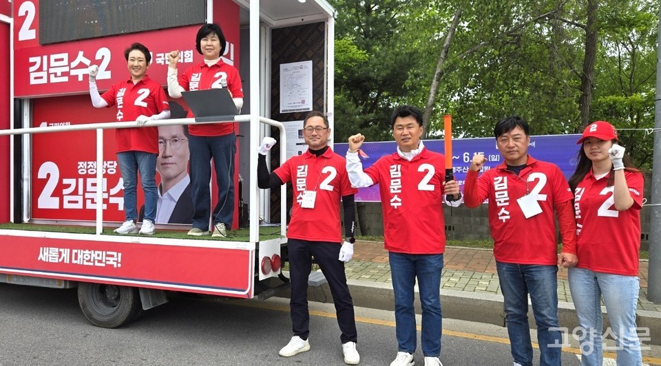 국민의힘 고양정은 일산호수공원, 농협 하나로마트 등 시민과 가까이 소통할 수 있는 장소에서 지지 유세를 펼치고 있다. 