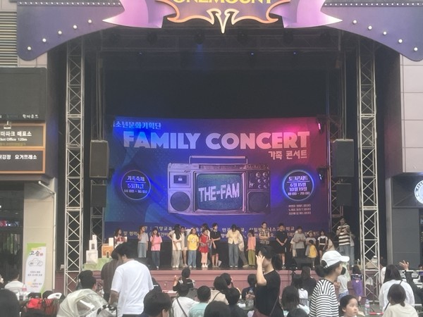 지난해 열린 'The-판’ 축제 모습.