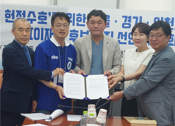 서울·경기·인천 15개 지부 촛불행동 지지선언문 전달 모습. (왼쪽에서 두 번째 박주민 기본사회위원회 위원장, 세 번째 윤경황 서울촛불행동 공동대표) [사진제공 = 이재명 후보 직속 기본사회위원회 국민캠페인본부]