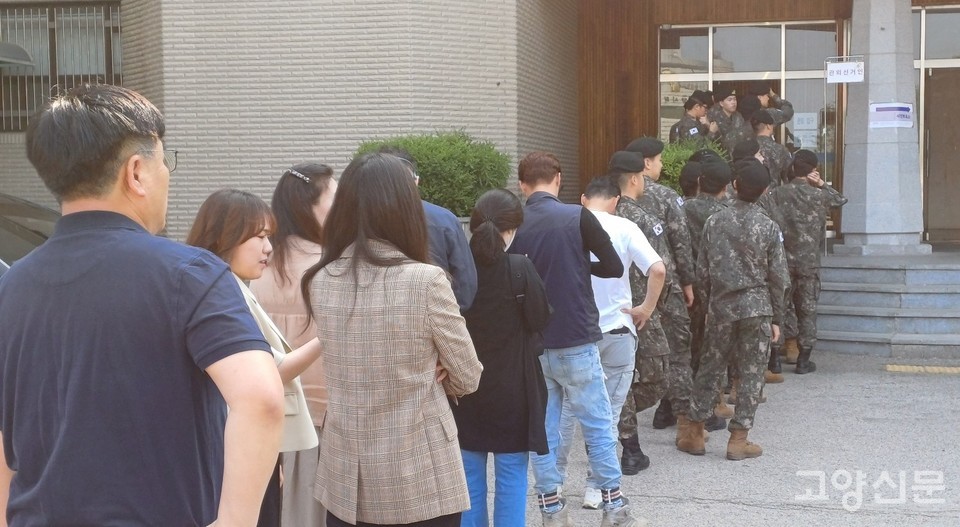 6·3 조기대선 사전투표 첫날인 29일 고양시청문예회관에 마련된 주교동 사전투표소에 소중한 한표를 행사하기 위해 줄을 선 유권자들.