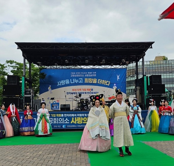 여성기업위원회가 준비한 전통한복쇼는 이색 볼거리로 시민들의 큰 호응을 얻었다.