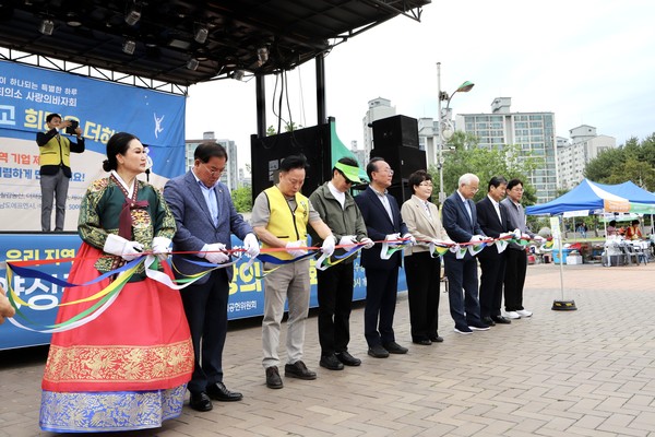 고양상공회의소 기업인들이 사랑의 바자회 커팅식을 하고 있다. [사진제공=고양상공회의소]