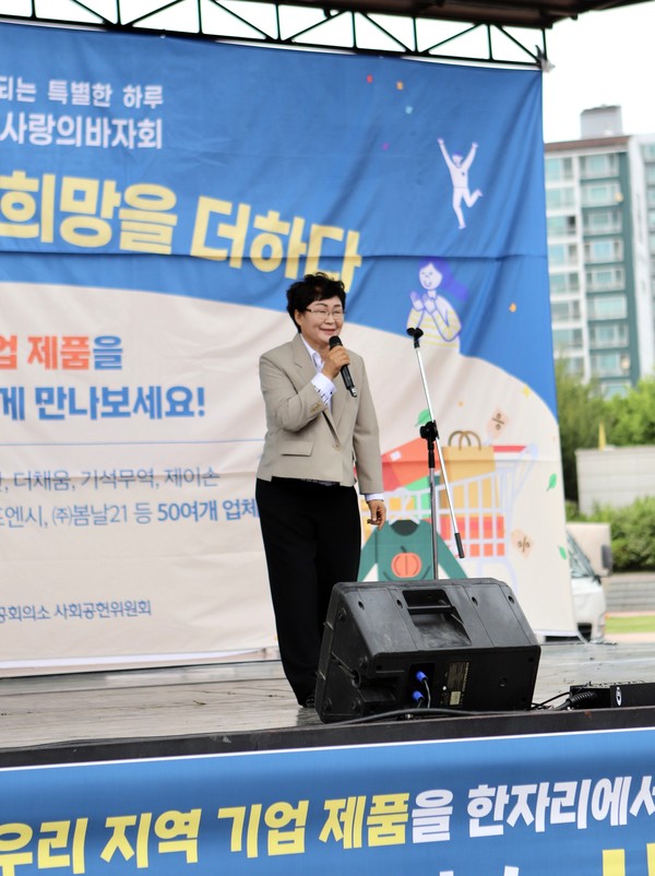 구성자 사회공헌위원회 위원장이 인사말을 하고 있다. [사진제공=고양상공회의소]