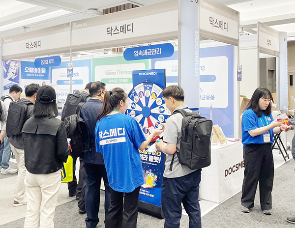 [사진제공 = 닥스메디]