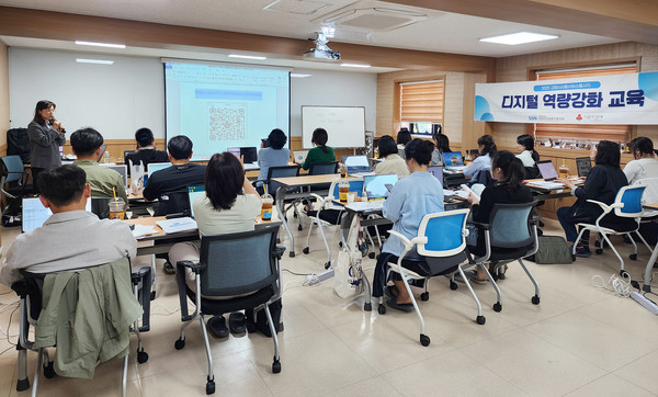  사회서비스 종사자 디지털 역량강화 교육이 진행되고 있다.