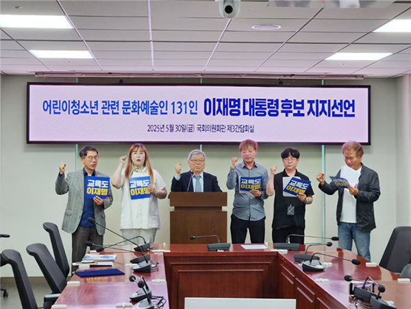 어린이 청소년 문화예술단체 지지선언 모습(가운데 이주영 어린이문화연대 이사장) [사진제공 = 더불어민주당 이재명 후보 조직본부 교육위원회]