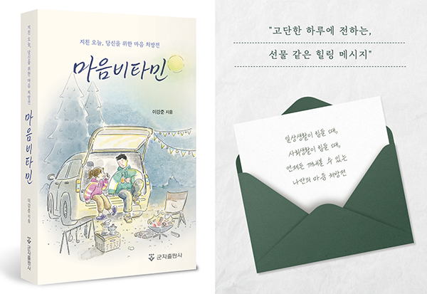 [이미지제공 = 일산백병원]