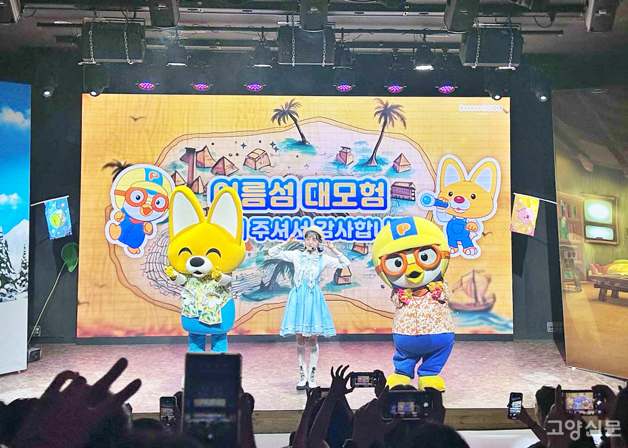 킨텍스 '뽀로로파크' 키즈카페 [사진제공 = 킨텍스]