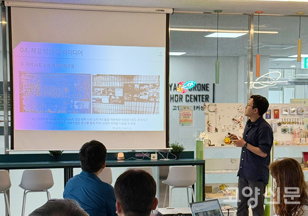 [사진제공 = 한국항공대역 인프라 개선 TF 백승우 위원]