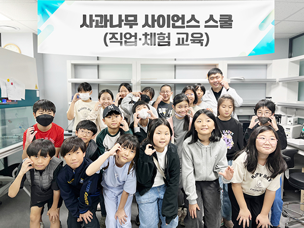 사과나무의료재단은 영유아 아이들을 위한 '사과나무 치과 학교', 청소년을 위한 '사이언스 스쿨', 자신의 몸을 이해하고 실질적인 건강 관리 능력을 기를 수 있도록 돕는 '몸 공부방' 등 의료와 교육 그리고 문화를 융합한 다양한 프로그램으로 시민들과 함께하고 있다.  