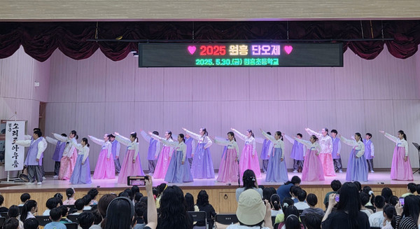 원흥초등학교 강당에서 열린 원흥 단오제.