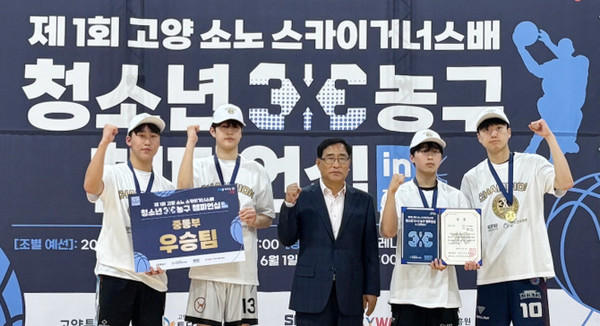 중등부 우승팀 – 덴버 너겟먹자